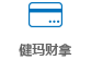 카드승인