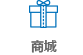 쇼핑몰